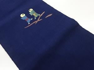 手織り紬和紙唐子模様名古屋帯